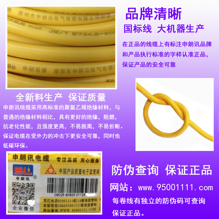 954 拷贝