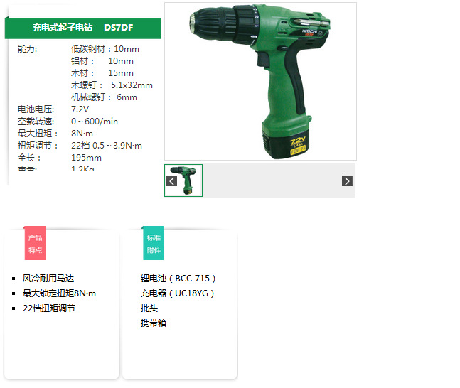 Unnamed QQ Screenshot201411261