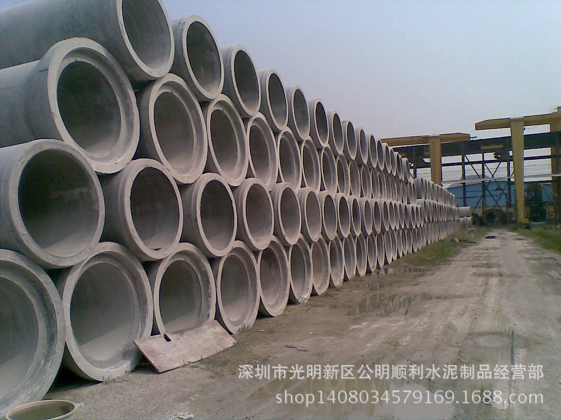 混凝土制品-厂家直销混凝土水泥管 排水管 混凝
