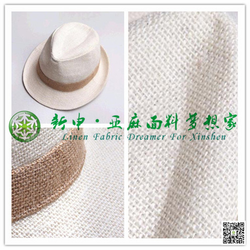 2001纯亚麻本白帽子面料