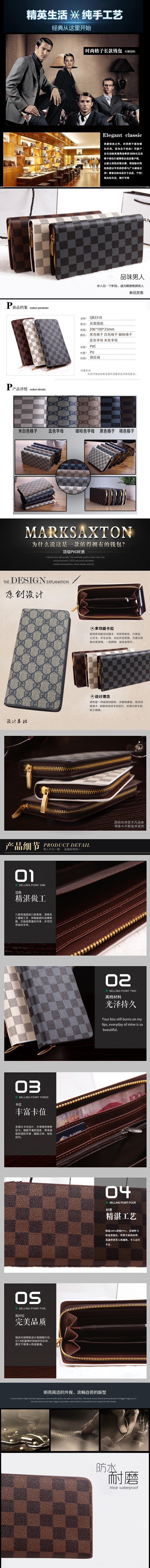 錢包_副本