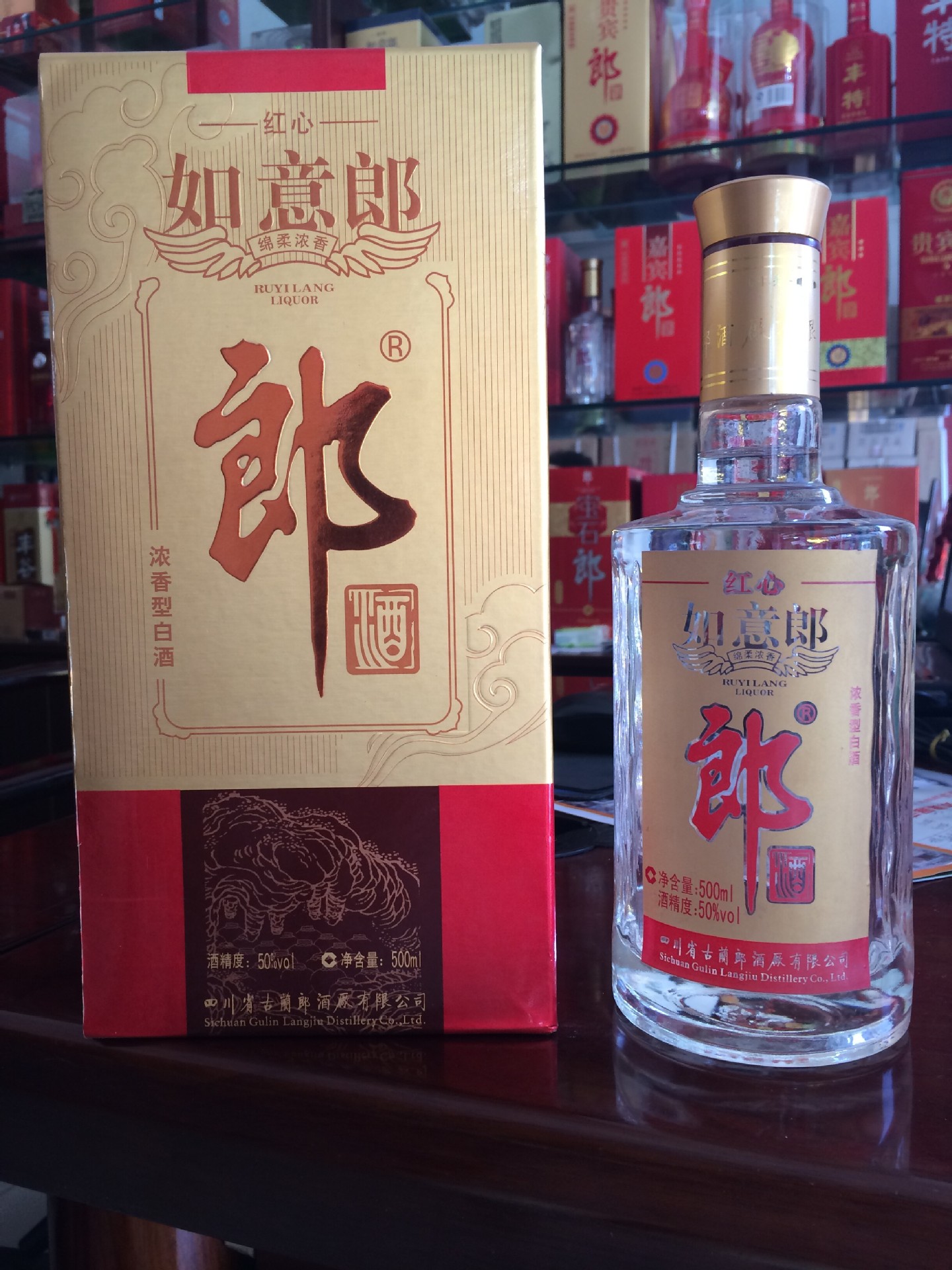 供应 白酒 郎酒 /50度如意郎/红心如意郎酒 500ml 量多从优图片_6
