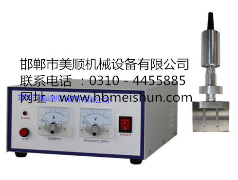 邯郸美顺MS超声波系列超声刀片0310-4455885