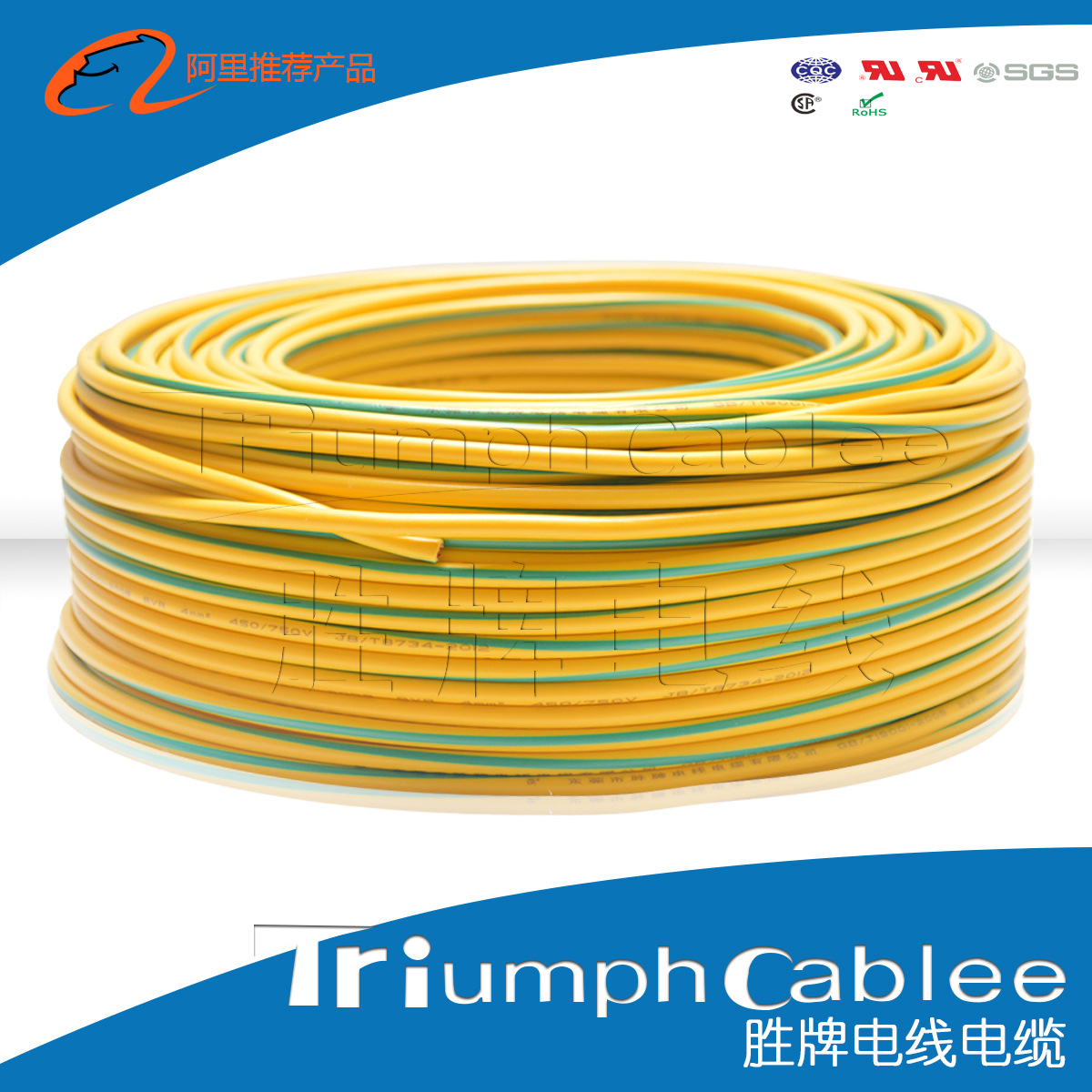 接地线-采购五芯电缆,3*1.5+2(双色接地线)--阿