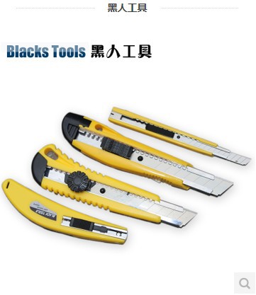 勾刀-鹏程纺织专业生产打结刀 纱剪 单双头刀