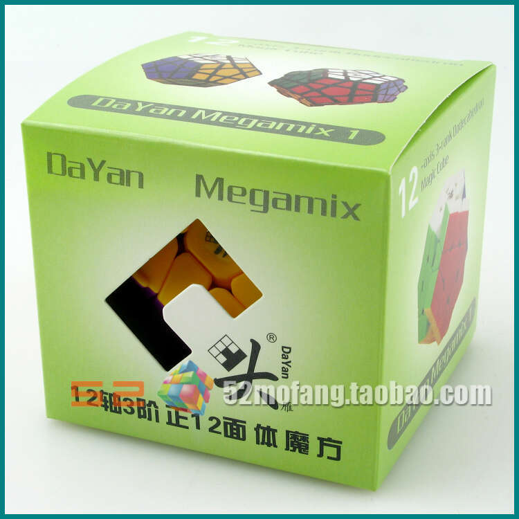 【大雁五魔方带脊浅黄】12面体,dayan5魔方,带脊,防滑,大雁5魔方