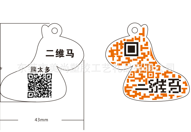 定制二维码塑胶钥匙扣挂件 pvc软胶二维码印刷钥匙链 广告锁匙扣