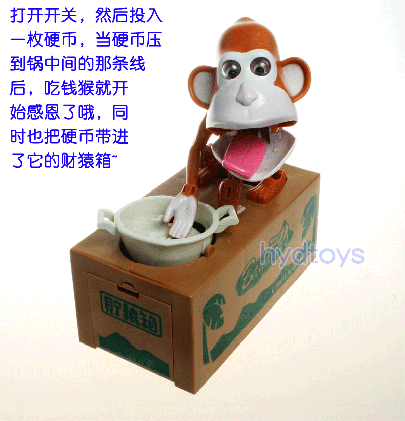 开关 800_831 gif 动态图 动图