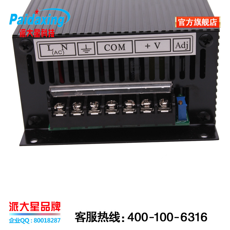 12V40A通用3