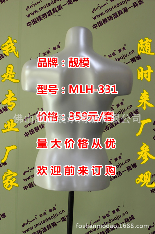 MLH-331珍珠白色E_副本