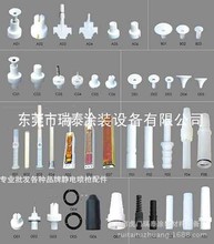 文氏管 金馬文士管  金馬配件 靜電噴槍配件  噴嘴 電極針