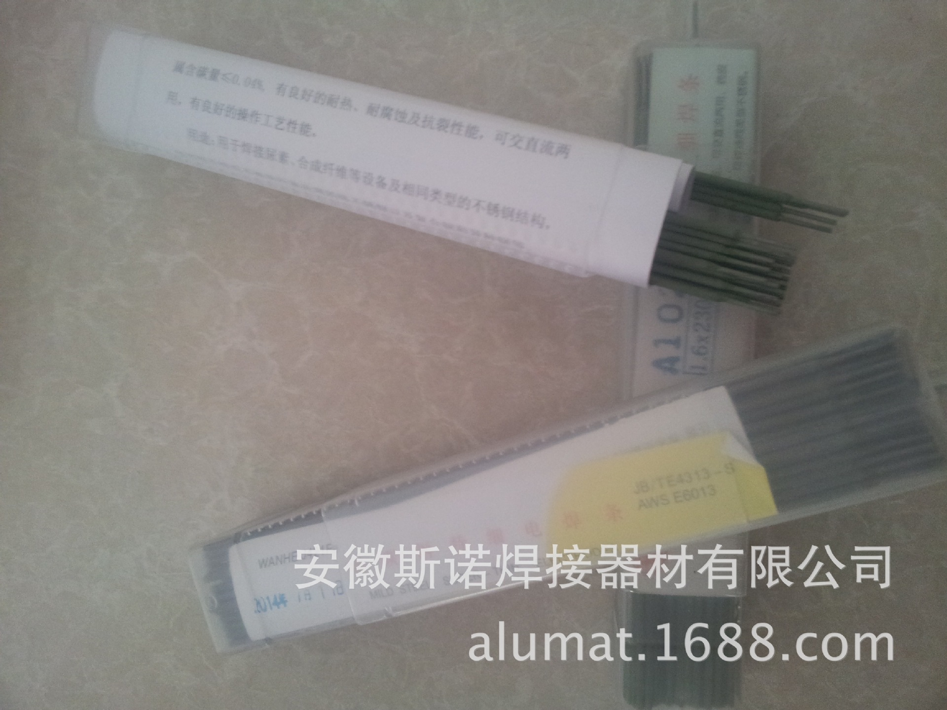正品斯诺牌J421Fe（E6013）低碳钢特细电焊条1.6mm