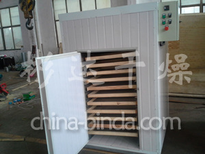 黄秋葵专用烘 jpg