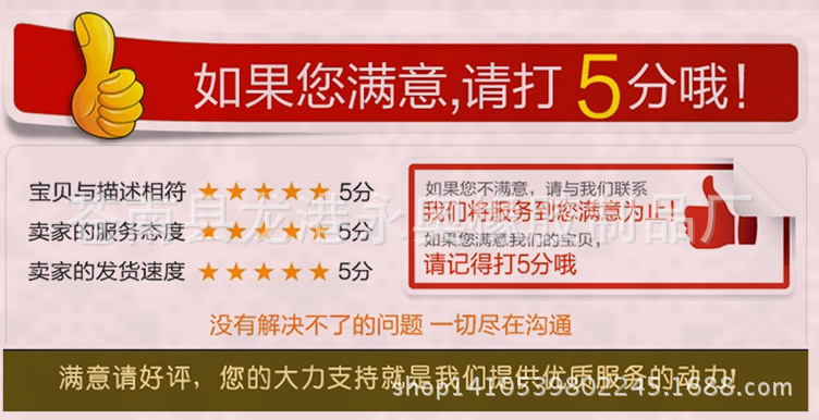 永奥详情_26