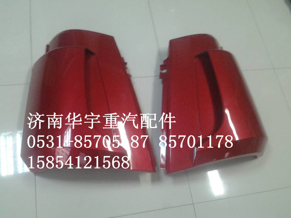 豪瀚倒風罩,豪瀚包角,豪瀚前麵板,豪瀚保險杠,豪瀚腳踏板,豪