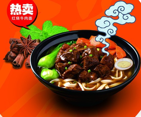 卓典红烧牛肉面汤底40克 康师傅牛肉面专用 红