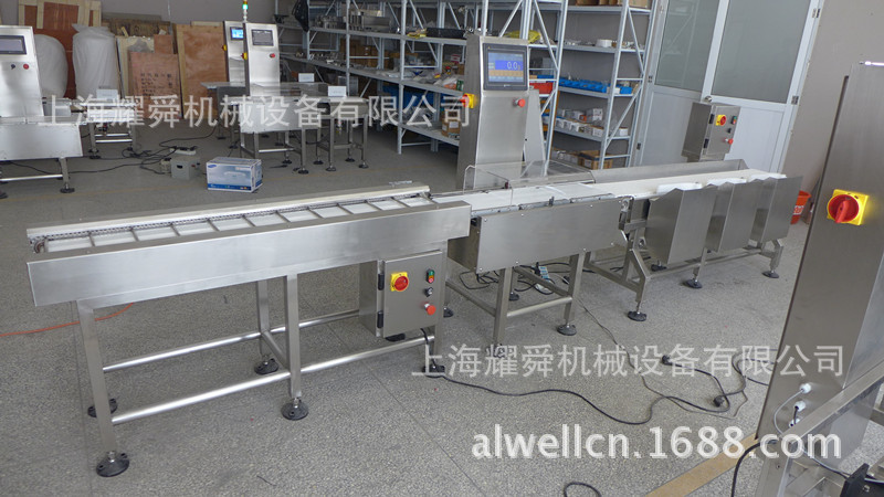 多级重量分选机----三级四分选