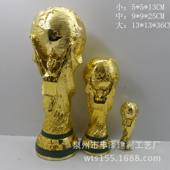 批发采购塑料、树脂工艺品-2014年巴西世界杯