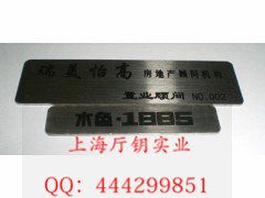 上海激光切割加工,不锈钢激光切割加工,激光雕刻加工,激光加工