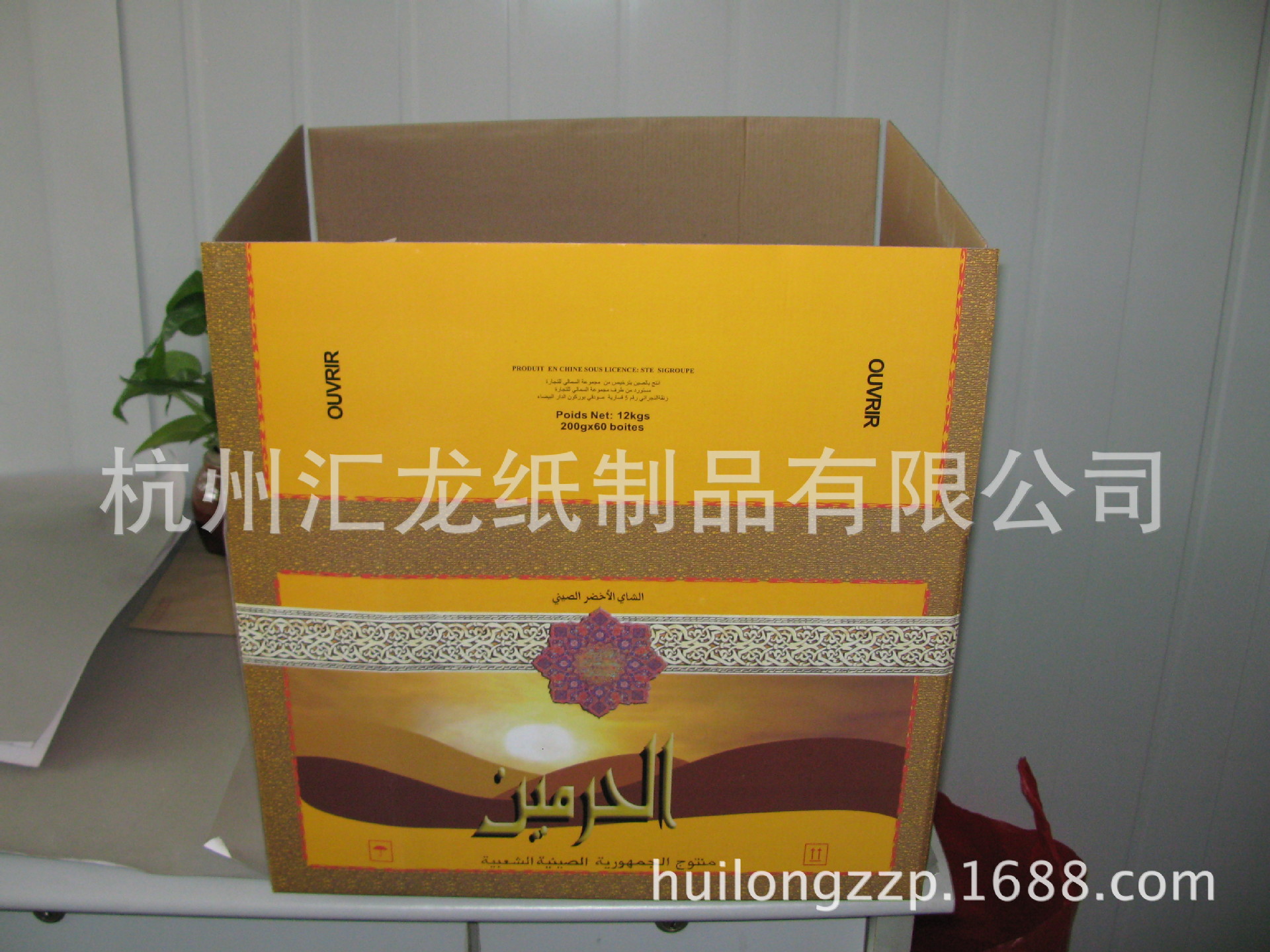 【双E瓦 彩印瓦楞纸箱 纸盒 通用包装】