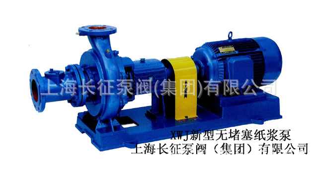 厂家供应,XWJ系列新型无堵塞纸浆泵,200XWJ400-32B