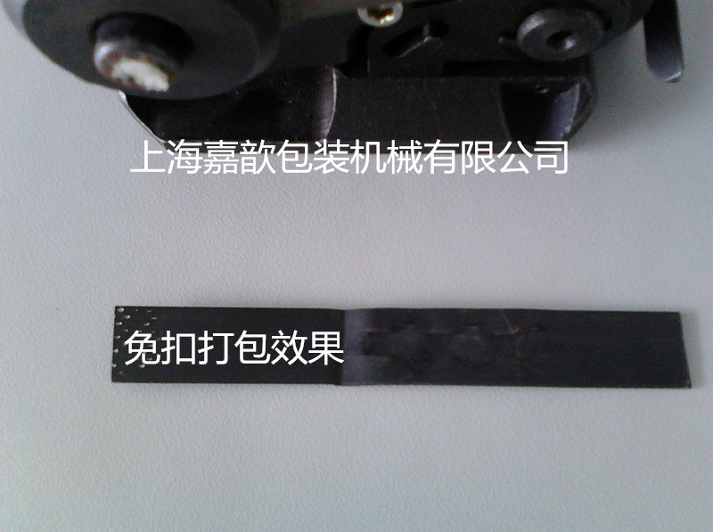铁皮打包机效果