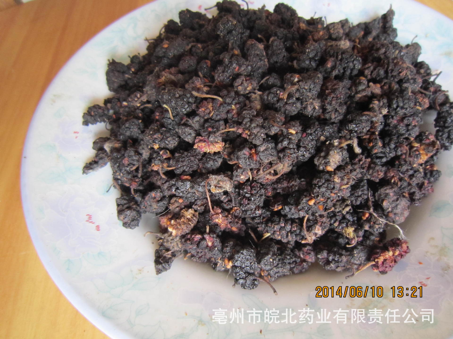 植物原药材-批发 精选中药材 桑椹子-植物原药