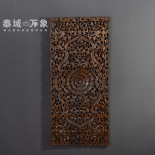 东南亚风格家居柚木镂空板 软装手工木雕镂空雕刻雕花板工艺品