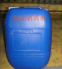 粘泥剥离剂1
