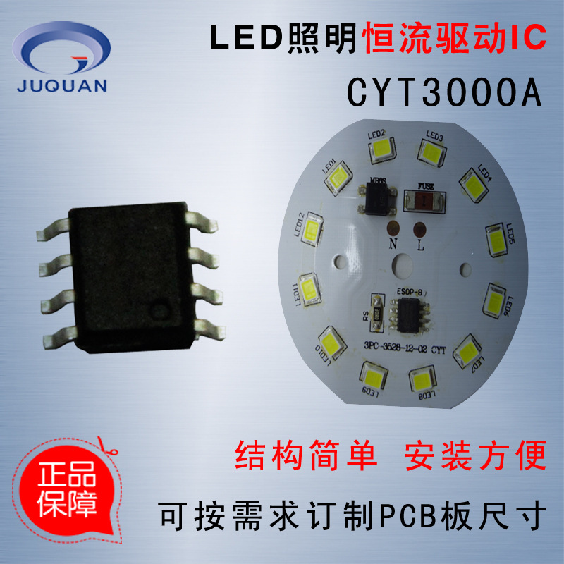 CYT3000A-2