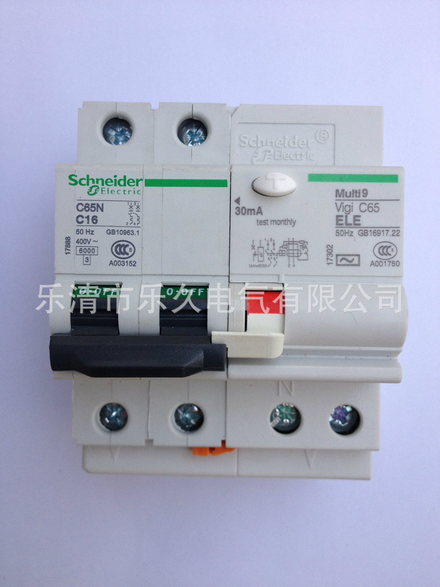 C65N-C16A漏电(3)