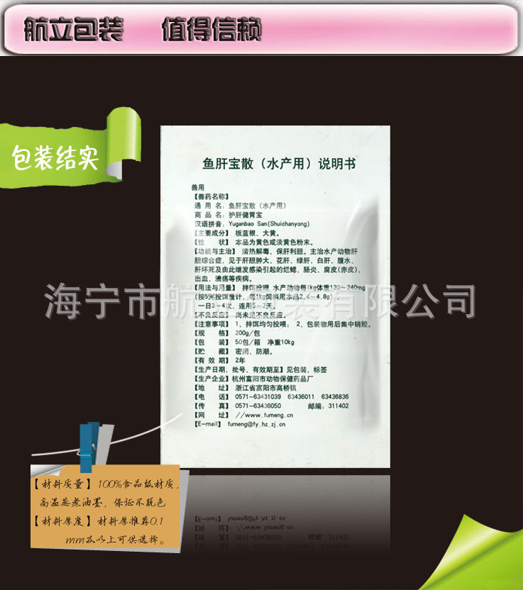 详图2j
