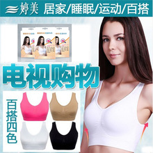 <em>布拉克斯文胸</em>_文胸价格_优质文胸<em>批发</em>/采购 - 