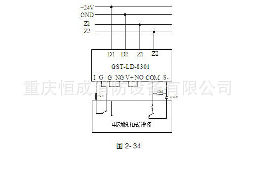 海湾模块接线图解(配图)