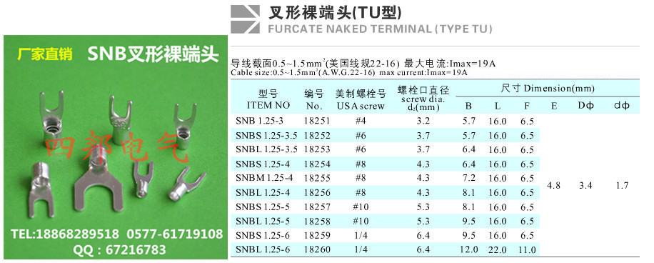 SNB001_副本