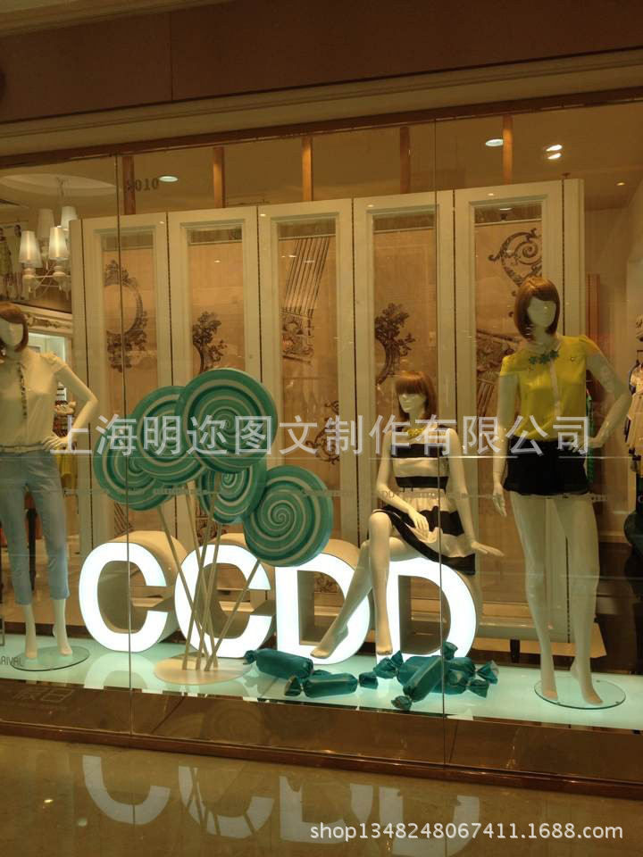 服装店橱窗道具制作2