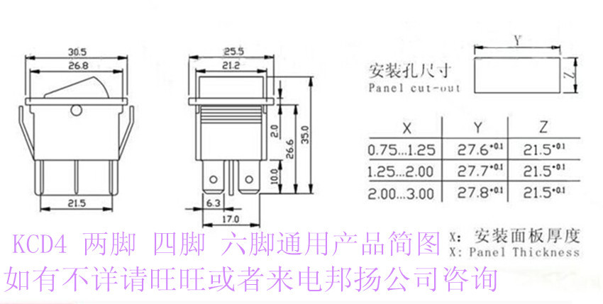 厂家大量供应kcd4- 四脚全黑船型开关 翘板开关