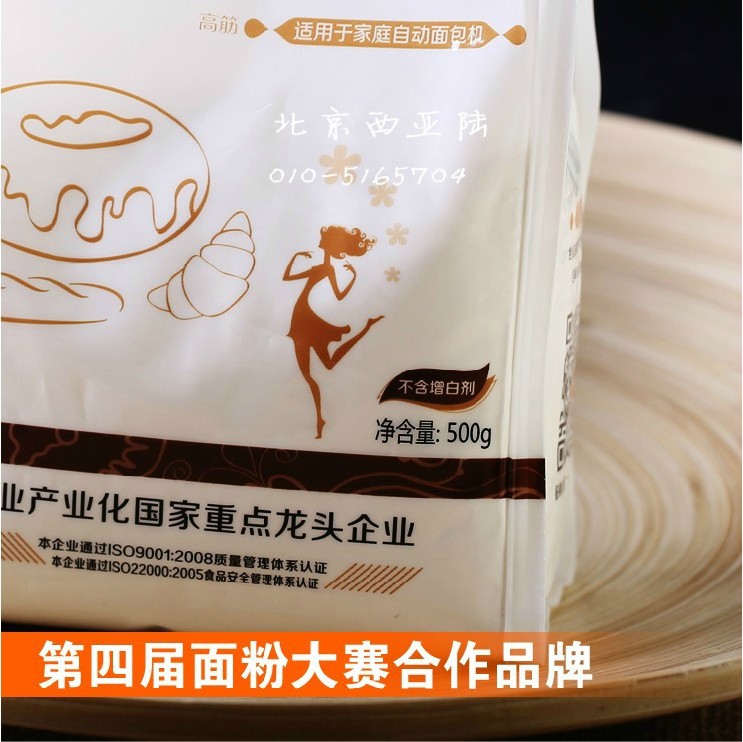 新良面包?00g 4