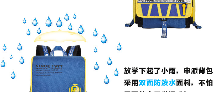 申派双肩包 日韩款式电脑包休闲学生书包时尚双肩 ...