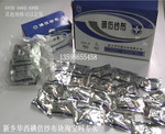 批量供应 碘仿纱布 口腔科碘仿纱布 碘仿纱条 支持支付宝 6*30