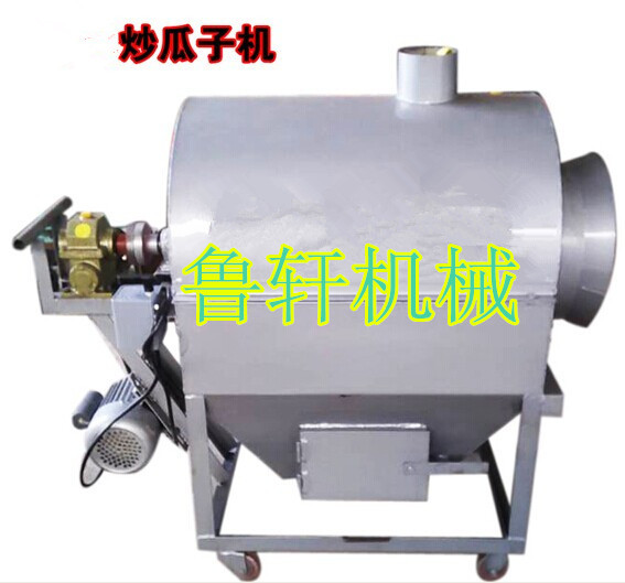 炒货机2_厂