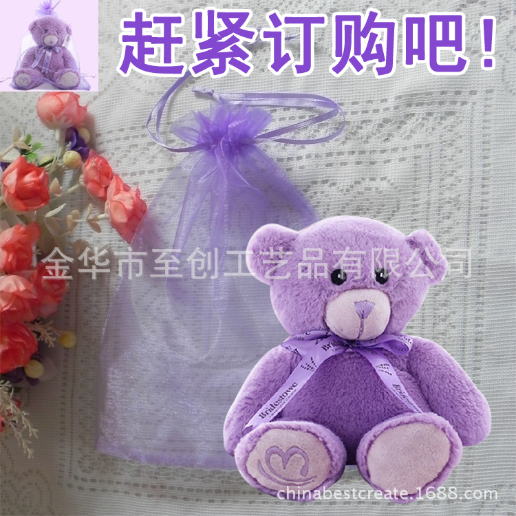 紫色小熊紗袋2