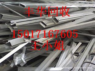東莞廠傢高價上門處理廢鋁  提供廢鋁報價工廠,批發,進口,代購