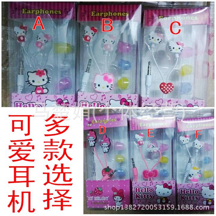 多個款 送耳塞套 正版卡通耳機SANRIO Hello Kitty入耳式耳機工廠,批發,進口,代購