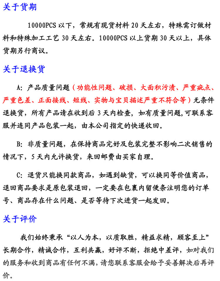 嘉鴻禮品下單流程圖-4