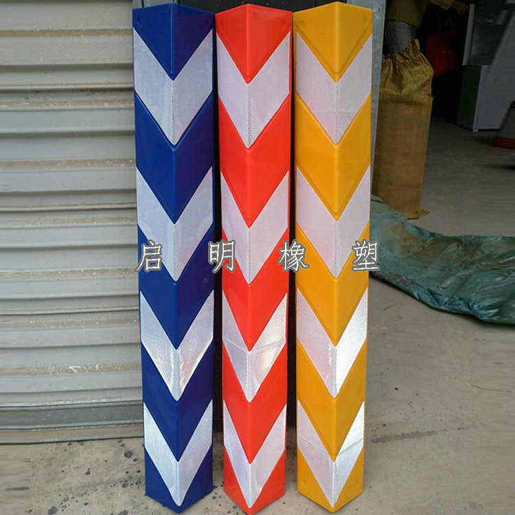 EVA彩色护墙角1