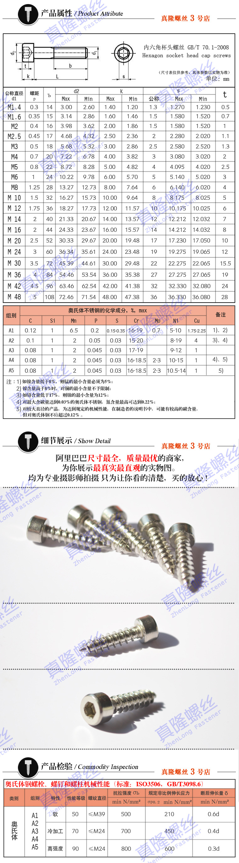 音响diy台湾不锈钢圆柱杯头内六角自攻螺丝罗钉m2/2.5/3/3.5/4/5