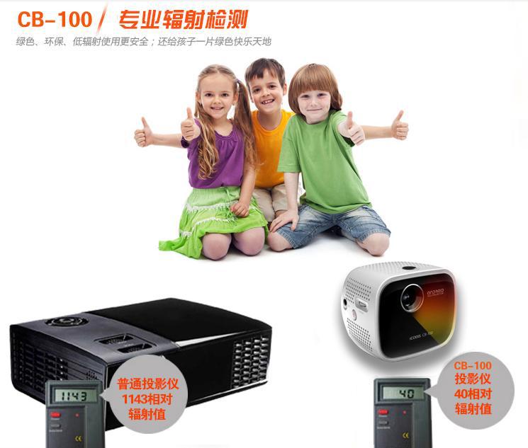 CB-100 投影� (15)