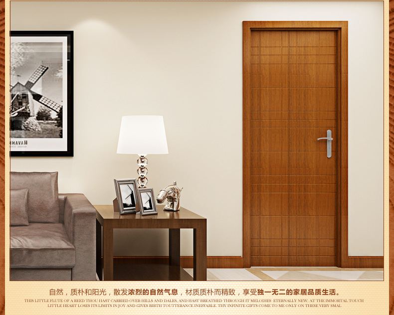 平开门-简约时尚木门 室内门 卧室门 免漆门 复