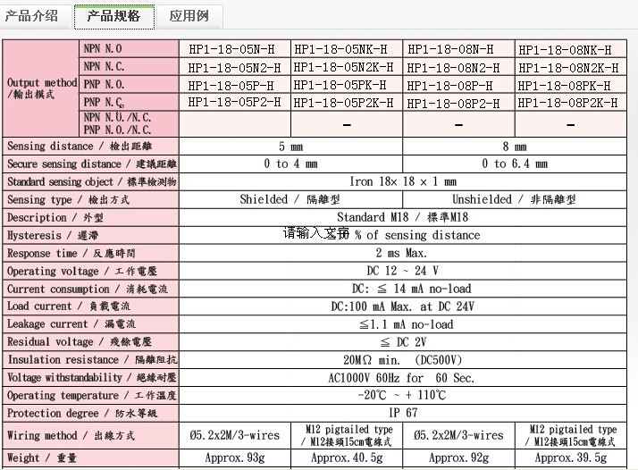 高溫_副本